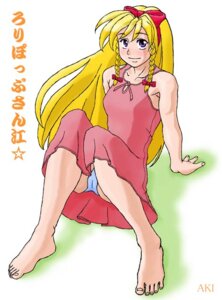 Rating: Explicit Score: 0 Tags: barefoot blonde_hair braid castlevania castlevania:_rondo_of_blood dress feet female hair_ribbon hair_ribbons long_hair maria_renard maria_renard_(rob) panties pantyshot purple_eyes ribbon ribbons rule34 sitting translation_request twin_braids underwear User: bunchy7s