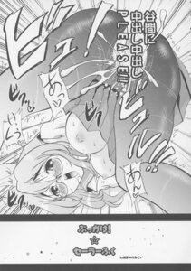 Rating: Explicit Score: 0 Tags: akira_kogami ayano_minegishi comic futanari hiyori_tamura intersex kagami_hiiragi konata_izumi lucky_star minami_iwasaki minoru_shiraishi misao_kusakabe miyuki_takara nanako_kuroi patricia_martin rule34 tsukasa_hiiragi yui_narumi yukari_takara yutaka_kobayakawa User: bunchy7s Rating: Explicit Score: 0 Tags: akira_kogami ayano_minegishi comic futanari hiyori_tamura intersex kagami_hiiragi konata_izumi lucky_star minami_iwasaki minoru_shiraishi misao_kusakabe miyuki_takara nanako_kuroi patricia_martin rule34 tsukasa_hiiragi yui_narumi yukari_takara yutaka_kobayakawa User: bunchy7s