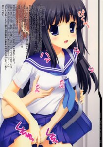 Rating: Explicit Score: 0 Tags: 1boy 1girls breast_grab breasts female fingering fingering_through_clothes japanese_text male mizuhara_yuu page_8 panties rip@lip rule34 school_uniform skirt skirt_lift User: bunchy7s