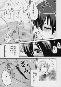 Rating: Explicit Score: 0 Tags: blush breast_grab breasts clitoral_stimulation clitoris closed_eyes female fujioka_haruhi masturbation monochrome ouran_high_school_host_club pussy rule34 suou_tamaki translated User: bunchy7s Rating: Explicit Score: 0 Tags: blush breast_grab breasts clitoral_stimulation clitoris closed_eyes female fujioka_haruhi masturbation monochrome ouran_high_school_host_club pussy rule34 suou_tamaki translated User: bunchy7s