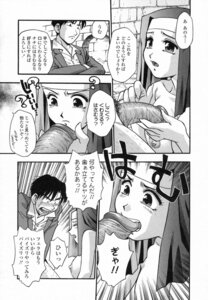 Rating: Explicit Score: 0 Tags: fellatio female glans_biting highres kirara_moe male manga monochrome nun oral penis penis_biting ranman_shifuku_no_itadaki rule34 source_request translated User: bunchy7s