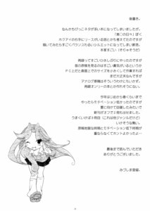 Rating: Explicit Score: 0 Tags: comic female hawkeye_(seiken_densetsu_3) kamomeal riesz rule34 seiken_densetsu_3 User: bunchy7s