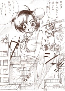 Rating: Questionable Score: 0 Tags: 1boy 2girls animal_ears between_breasts breasts breathing_fire building car cat_ears chinese_clothes city crush cute_fang female giantess happy kemo large_breasts male monochrome monster object_between_breasts rampage rule34 smile tail translation_request User: bunchy7s