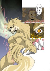 Rating: Explicit Score: 0 Tags: anthro canid canine canis comic dark_ron dialogue duo e621 japanese_text machine male mammal moon mythological_canine mythological_creature mythology robot shunpei_nakata syunnpei_nakata tail text werecanid werecanine werecreature werewolf wolf User: bunchy7s
