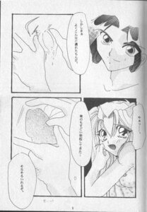 Rating: Explicit Score: 0 Tags: comic female hawkeye_(seiken_densetsu_3) riesz rule34 seiken_densetsu_3 tagme User: bunchy7s Rating: Explicit Score: 0 Tags: comic female hawkeye_(seiken_densetsu_3) riesz rule34 seiken_densetsu_3 tagme User: bunchy7s