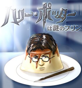Rating: Safe Score: 0 Tags: brown_hair dessert digital_media_(artwork) digital_painting_(artwork) e621 eyewear flan food food_creature glasses hair harry_potter_(series) humor japanese_text lost_in_translation male not_furry painting_(artwork) pudding pun solo text translated unknown_artist wand what what_has_science_done User: bunchy7s