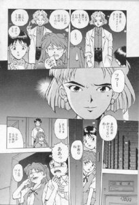 Rating: Explicit Score: 0 Tags: asuka_langley_sohryu clothing comic female mole mole_under_eye monochrome neon_genesis_evangelion ritsuko_akagi rule34 shinji_ikari tagme translation_request User: bunchy7s