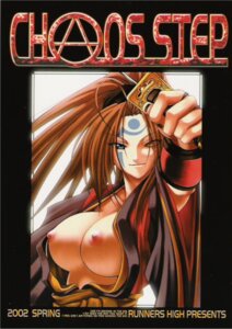 Rating: Explicit Score: 0 Tags: baiken comic female guilty_gear rule34 tagme User: bunchy7s