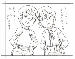 Rating: Explicit Score: 0 Tags: dennou_coil female fumie_hashimoto rule34 tagme yasako yuko_okonogi User: bunchy7s Rating: Explicit Score: 0 Tags: dennou_coil female fumie_hashimoto rule34 tagme yasako yuko_okonogi User: bunchy7s