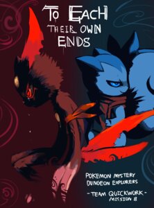 Rating: Safe Score: 0 Tags: blue_eyes bodily_fluids claws cloth clothing colored comic cover cover_art cover_page crying e621 english_text generation_2_pokemon generation_4_pokemon hi_res male mammal mustelid nintendo pachirisu pmd-explorers pokemon pokemon_(species) red_eyes rodent rowanhardt scarf sciurid sheer_(artist) smile sneasel sundance_(sheer) tears text young User: bunchy7s