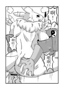 Rating: Explicit Score: 0 Tags: anthro bandai_namco big_butt black_and_white black_sclera border butt butt_grab canid canine digimon digimon_(species) disembodied_hand disembodied_penis duo e621 erection female female_penetrated fur genitals hand_on_butt hi_res human male male/female male_penetrating male_penetrating_female mammal monochrome mostly_nude nipples penetration penile penile_penetration penis penis_in_vagina renamon sex snakegood tail vaginal vaginal_penetration vulva white_border User: bunchy7s Rating: Explicit Score: 0 Tags: anthro bandai_namco big_butt black_and_white black_sclera border butt butt_grab canid canine digimon digimon_(species) disembodied_hand disembodied_penis duo e621 erection female female_penetrated fur genitals hand_on_butt hi_res human male male/female male_penetrating male_penetrating_female mammal monochrome mostly_nude nipples penetration penile penile_penetration penis penis_in_vagina renamon sex snakegood tail vaginal vaginal_penetration vulva white_border User: bunchy7s