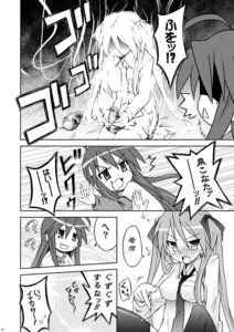 Rating: Explicit Score: 0 Tags: 2girls alcohol clothed drinking drunk eunos female female_only hiccuping human kagami_hiiragi konata_izumi long_hair lucky_star monochrome rule34 sake speech_bubble text tied_hair translated User: bunchy7s Rating: Explicit Score: 0 Tags: 2girls alcohol clothed drinking drunk eunos female female_only hiccuping human kagami_hiiragi konata_izumi long_hair lucky_star monochrome rule34 sake speech_bubble text tied_hair translated User: bunchy7s