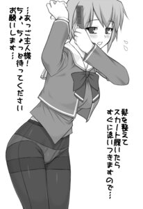 Rating: Questionable Score: 0 Tags: female kotonomiya_yuki monochrome panties panties_under_pantyhose pantyhose rule34 school_uniform seifuku serafuku shichimenchou solo suigetsu translation_request underwear User: bunchy7s Rating: Questionable Score: 0 Tags: female kotonomiya_yuki monochrome panties panties_under_pantyhose pantyhose rule34 school_uniform seifuku serafuku shichimenchou solo suigetsu translation_request underwear User: bunchy7s