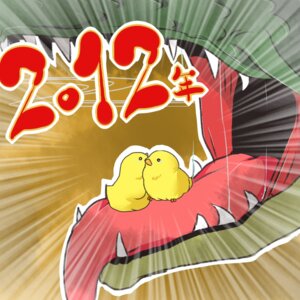 Rating: Safe Score: 0 Tags: 1:1 2012 alligator alligatorid ambiguous_gender avian bird bodily_fluids chicken close-up crocodilian disembodied_head e621 fangs feral galliform gaping_mouth group hiyokichi holidays motion_lines mouth_shot new_year number open_mouth phasianid reptile scalie sitting tears teeth User: bunchy7s