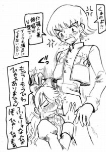 Rating: Explicit Score: 0 Tags: ashita_no_nadja cum female male monochrome rosemary_(nadja) rule34 User: bunchy7s Rating: Explicit Score: 0 Tags: ashita_no_nadja cum female male monochrome rosemary_(nadja) rule34 User: bunchy7s