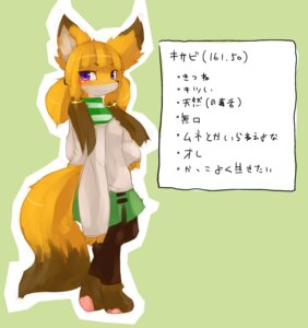 Rating: Safe Score: 0 Tags: 2014 anthro biped black_nose blush canid canine chipar clothing e621 eyebrows eyelashes female fox fur hair hi_res japanese_text kemono long_hair looking_at_viewer mammal orange_body orange_fur orange_hair purple_eyes simple_background solo standing text white_background white_body white_fur young young_anthro young_female User: bunchy7s