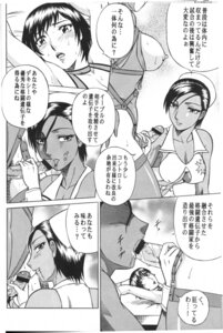 Rating: Explicit Score: 0 Tags: anesthesia anesthesia_(rumble_roses) censored comic dr._cutter evil_rose fujiko_hinomoto futanari intersex reiko_hinomoto rule34 rumble_roses User: bunchy7s Rating: Explicit Score: 0 Tags: anesthesia anesthesia_(rumble_roses) censored comic dr._cutter evil_rose fujiko_hinomoto futanari intersex reiko_hinomoto rule34 rumble_roses User: bunchy7s