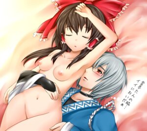 Rating: Explicit Score: 0 Tags: 1boy 1girls 2d areola armpits blush bow breasts brown_hair closed_eyes clothed clothed_male clothed_male_nude_female clothes clothing color completely_nude curiosities_of_lotus_asia eyewear female glasses grey_hair hair hairbow hips human light-skinned_female light-skinned_male light_skin male navel nipples nude nude_female open_eyes pale-skinned_female pale-skinned_male pale_skin perky_breasts puffy_areola reimu_hakurei rinnosuke_morichika rule34 saliva short_hair small_breasts smell straight text touhou translated wide_hips yoshimo User: bunchy7s Rating: Explicit Score: 0 Tags: 1boy 1girls 2d areola armpits blush bow breasts brown_hair closed_eyes clothed clothed_male clothed_male_nude_female clothes clothing color completely_nude curiosities_of_lotus_asia eyewear female glasses grey_hair hair hairbow hips human light-skinned_female light-skinned_male light_skin male navel nipples nude nude_female open_eyes pale-skinned_female pale-skinned_male pale_skin perky_breasts puffy_areola reimu_hakurei rinnosuke_morichika rule34 saliva short_hair small_breasts smell straight text touhou translated wide_hips yoshimo User: bunchy7s