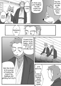 Rating: Safe Score: 0 Tags: anthro canid canine canis clothing comic cotton_(artist) dialogue domestic_dog e621 english_text fur greyscale haplorhine male mammal monkey monochrome nitobe noguchi primate text tooboe_bookmark tuft User: bunchy7s