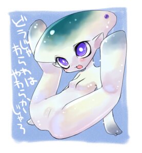 Rating: Explicit Score: 0 Tags: 1girls artist_request blue_eyes blue_skin blush breasts female female_only fish_girl flat_chest multi_eye nintendo ocarina_of_time patriot_(pat104) pixiv_manga_sample princess_ruto princess_ruto_(young) purple_eyes pussy rule34 small_breasts solo spread_legs the_legend_of_zelda translation_request vulva young zora User: bunchy7s