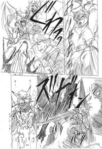 Rating: Safe Score: 0 Tags: alef_(shining) anthro canid canine canis comic e621 greyscale group human japanese_text male mammal max_(shining) monochrome pen_(artwork) sega shining_(sega) shining_force text traditional_media_(artwork) translation_request unknown_artist wolf User: bunchy7s