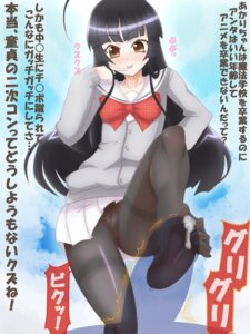 Rating: Explicit Score: 0 Tags: 1boy 1girls ahoge blush cameltoe clothed clothing cum duo erection feet female foot_fetish foot_focus footjob footjob_with_legwear japanese_text jewelpet jewelpet_sunshine looking_at_viewer male mizushiro_kanon pantyhose penis precum pussy rule34 sanrio school_uniform sex smile straight text User: bunchy7s