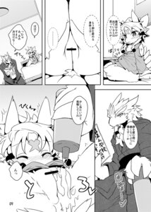 Rating: Explicit Score: 0 Tags: anthro avian bird blush censor_bar censored comic duo e621 female genitals greyscale ineffective_censorship kemono monochrome nyankone sanranosume text translated vulva young User: bunchy7s