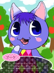 Rating: Safe Score: 0 Tags: 2014 3:4 :3 adult_(lore) animal_crossing anthro biped clothed clothing cloud dialogue domestic_cat e621 felid feline felis female food fruit fur gotobeido header header_box japanese_text looking_away looking_up mammal nintendo open_mouth outside partially_translated plant raised_arm rosie_(animal_crossing) sky solo standing text text_header tongue translation_request tree young young_anthro User: bunchy7s Rating: Safe Score: 0 Tags: 2014 3:4 :3 adult_(lore) animal_crossing anthro biped clothed clothing cloud dialogue domestic_cat e621 felid feline felis female food fruit fur gotobeido header header_box japanese_text looking_away looking_up mammal nintendo open_mouth outside partially_translated plant raised_arm rosie_(animal_crossing) sky solo standing text text_header tongue translation_request tree young young_anthro User: bunchy7s