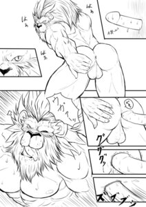 Rating: Explicit Score: 0 Tags: anal anal_insertion anal_penetration anthro bara capcom comic comic_page dildo dildo_on_wall dildo_riding konichi leo_(red_earth) lion male male_only muscular muscular_anthro muscular_male nude red_earth rule34 tagme warzard yaoi User: bunchy7s