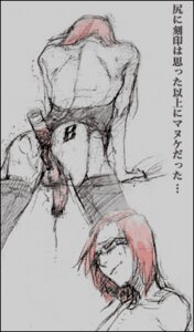 Rating: Explicit Score: 0 Tags: ass_tattoo bleach crossdressing cumming femboy feminine_male gay girly male male_only masturbation orgasm rule34 szayelaporro_granz tagme yaoi User: bunchy7s Rating: Explicit Score: 0 Tags: ass_tattoo bleach crossdressing cumming femboy feminine_male gay girly male male_only masturbation orgasm rule34 szayelaporro_granz tagme yaoi User: bunchy7s