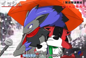 Rating: Safe Score: 0 Tags: alternate_color ambiguous_gender anthro anthro_on_anthro blush canid canine covering duo e621 electronics embarrassed generation_4_pokemon generation_5_pokemon heibanhikaru holding_object holding_umbrella japanese_text kemono lucario mammal meme microphone nintendo outside pokemon pokemon_(species) red_eyes scarf shiny_pokemon smile snow snowing special_feeling text translated umbrella zoroark User: bunchy7s Rating: Safe Score: 0 Tags: alternate_color ambiguous_gender anthro anthro_on_anthro blush canid canine covering duo e621 electronics embarrassed generation_4_pokemon generation_5_pokemon heibanhikaru holding_object holding_umbrella japanese_text kemono lucario mammal meme microphone nintendo outside pokemon pokemon_(species) red_eyes scarf shiny_pokemon smile snow snowing special_feeling text translated umbrella zoroark User: bunchy7s