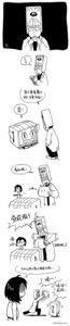 Rating: Safe Score: 0 Tags: armor balrog_(cave_story) butt_creature butt_face cave_story chinese_text clothed clothing coat comic critter_(cave_story) e621 exclamation_point eyewear female fuyuhiko_date glasses group headgear helmet hi_res human humor hydrowing lab_coat long_image male mammal misery_(cave_story) monochrome shocked silly tall_image text topwear translated User: bunchy7s
