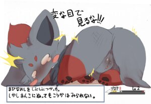 Rating: Explicit Score: 0 Tags: back_view blush color dagasi female female_only feral fur furry furry_only japanese_text nintendo nude pokémon_(species) pokemon pokemon_(species) pussy rule34 solo tagme tail text vulva zorua User: bunchy7s Rating: Explicit Score: 0 Tags: back_view blush color dagasi female female_only feral fur furry furry_only japanese_text nintendo nude pokémon_(species) pokemon pokemon_(species) pussy rule34 solo tagme tail text vulva zorua User: bunchy7s