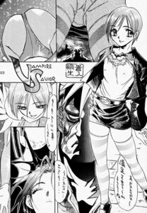 Rating: Explicit Score: 0 Tags: 1990s 1997 20th_century capcom clothing comic darkstalkers dodai_shouji female flat_chest funky_animal lilith_aensland rule34 skirt stockings translation_request User: bunchy7s