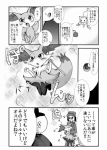 Rating: Safe Score: 0 Tags: 2013 3_fingers :o ambiguous_anthro ambiguous_feral ambiguous_gender anthro arm_tuft big_tail biped blush blush_lines bodily_fluids braixen calem_(pokemon) canid canine cheek_tuft chest_tuft clothed clothed_human clothed_male clothing comic cute_fangs delusional digital_drawing_(artwork) digital_media_(artwork) digitigrade dipstick_tail e621 emanata evolution_(transformation) eyes_closed facial_tuft fangs fennekin feral fingers flat_chested front_view generation_6_pokemon group holding_object holding_stick hug human incubator_(puella_magi) inner_ear_fluff japanese_text kyubey male male_(lore) mammal markings monochrome nintendo nude_ambiguous nude_anthro one_page_comic open_mouth open_smile pointy_ears pokemon pokemon_(species) prick_ears puella_magi puella_magi_madoka_magica quadruped shoulder_tuft smile sparkles speech_bubble standing stick sweat sweatdrop tail tail_markings teeth text tierno_(pokemon) trainer transformation translated tuft two_tone_tail yuzu_mochi User: bunchy7s