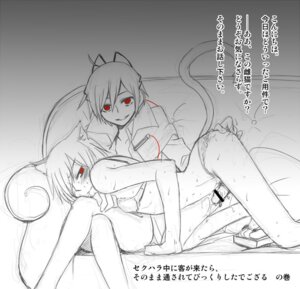 Rating: Explicit Score: 0 Tags: 2boys bra cat_boy crossdressing devil_survivor_(series) devil_survivor_1 male naoya_(devil_survivor) protagonist_(devil_survivor) rule34 tagme translation_request User: bunchy7s Rating: Explicit Score: 0 Tags: 2boys bra cat_boy crossdressing devil_survivor_(series) devil_survivor_1 male naoya_(devil_survivor) protagonist_(devil_survivor) rule34 tagme translation_request User: bunchy7s