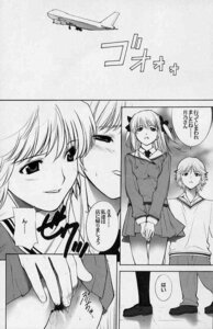 Rating: Explicit Score: 0 Tags: comic female rule34 shigeru_kanmuri tagme tsukino_azusagawa yakitate!!_japan User: bunchy7s Rating: Explicit Score: 0 Tags: comic female rule34 shigeru_kanmuri tagme tsukino_azusagawa yakitate!!_japan User: bunchy7s