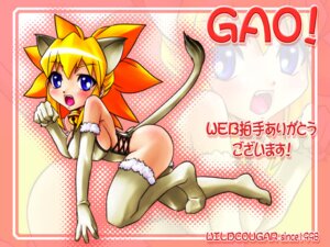 Rating: Questionable Score: 0 Tags: 4:3 all_fours animal_humanoid blonde_hair blue_eyes blush cat_humanoid clothed clothing e621 fangs felid felid_humanoid feline feline_humanoid female hair humanoid legwear mammal mammal_humanoid neko_coon open_mouth raised_tail skimpy solo stockings tail teeth User: bunchy7s Rating: Questionable Score: 0 Tags: 4:3 all_fours animal_humanoid blonde_hair blue_eyes blush cat_humanoid clothed clothing e621 fangs felid felid_humanoid feline feline_humanoid female hair humanoid legwear mammal mammal_humanoid neko_coon open_mouth raised_tail skimpy solo stockings tail teeth User: bunchy7s
