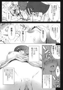 Rating: Explicit Score: 0 Tags: bed blindfold bondage chains copyright_request couple female highres itsuki_kousuke manga monochrome nipples pussy rule34 sex short_hair User: bunchy7s