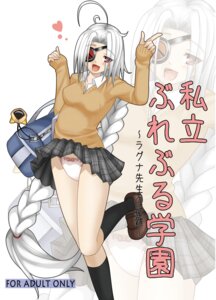 Rating: Explicit Score: 0 Tags: blazblue bow_panties female nu-13 panties pink_panties rule34 skirt_lift tagme User: bunchy7s