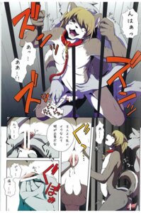 Rating: Explicit Score: 0 Tags: anal anal_orgasm anal_penetration anthro anthro_on_anthro anthro_penetrated anthro_penetrating anthro_penetrating_anthro bdsm biped black_nose bodily_fluids brown_eyes cage canid canine canis collar comic crying cum cum_while_penetrated dialogue domestic_dog dominant dominant_male duo e621 ears_back ejaculation english_text eyebrows fisting from_behind_position fur genital_fluids grey_body grey_fur hair hands-free iron_bars izumi_yoshikazu japanese_text leash male male/male male_penetrated male_penetrating male_penetrating_male mammal miburi miga multicolored_body multicolored_fur multiple_scenes one_eye_closed open_mouth orgasm partially_translated penetration pivoted_ears sex shaking shivering short_hair slave sound_effects speech_bubble submissive submissive_male tears text torso_grab translation_request two_tone_body two_tone_fur white_body white_fur wolf User: bunchy7s