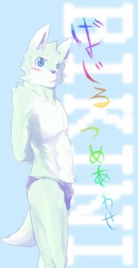 Rating: Questionable Score: 0 Tags: anthro bikini bulge canid canine canis clothed clothing domestic_dog e621 fur green_body green_fur male mammal rainbow samu skimpy solo swimwear tail two-piece_swimsuit young young_anthro young_male User: bunchy7s Rating: Questionable Score: 0 Tags: anthro bikini bulge canid canine canis clothed clothing domestic_dog e621 fur green_body green_fur male mammal rainbow samu skimpy solo swimwear tail two-piece_swimsuit young young_anthro young_male User: bunchy7s