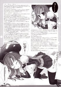 Rating: Explicit Score: 0 Tags: 1girls all_fours breasts breasts_out clothed_sex clothing comic cum female io_lite japanese_text large_breasts monochrome page_19 page_number ragnarok_online rule34 skirt stockings tagme translation_request yatano User: bunchy7s