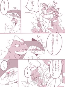 Rating: Explicit Score: 0 Tags: 3:4 anal anal_penetration anthro blush bodily_fluids breath comic crying cum cumshot dialogue digital_media_(artwork) dominant duo e621 ejaculation erection feraligatr generation_2_pokemon genital_fluids genitals half-erect handjob japanese_text larger_dom larger_male male male/male male_penetrated male_penetrating male_penetrating_male monochrome multiple_scenes nintendo nude open_mouth orgasm panting penetration penile penis pokemon pokemon_(species) reach_around red_and_white sex size_difference smaller_male speech_bubble sweat tears text tongue translation_request typhlosion ugarasi12 User: bunchy7s