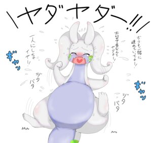 Rating: Safe Score: 0 Tags: ambiguous_gender belly blush dragon e621 generation_6_pokemon goodra hi_res japanese_text mythological_creature mythological_scalie mythology nintendo open_mouth pokemon pokemon_(species) san_ruishin scalie simple_background solo tail text translated white_background User: bunchy7s Rating: Safe Score: 0 Tags: ambiguous_gender belly blush dragon e621 generation_6_pokemon goodra hi_res japanese_text mythological_creature mythological_scalie mythology nintendo open_mouth pokemon pokemon_(species) san_ruishin scalie simple_background solo tail text translated white_background User: bunchy7s