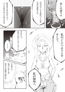 Rating: Safe Score: 0 Tags: ambiguous_gender anthro canid canine comic e621 female fennekin feral froakie generation_6_pokemon greyscale group human japanese_text mammal miyao_yu monochrome nintendo pokemon pokemon_(species) text trainer translated User: bunchy7s Rating: Safe Score: 0 Tags: ambiguous_gender anthro canid canine comic e621 female fennekin feral froakie generation_6_pokemon greyscale group human japanese_text mammal miyao_yu monochrome nintendo pokemon pokemon_(species) text trainer translated User: bunchy7s