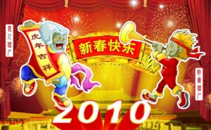 Rating: Safe Score: 0 Tags: 2010 accessory backup_dancer chinese_text digital_media_(artwork) duo e621 electronic_arts fireworks full-length_portrait headband holidays horn male new_year not_furry outline plants_vs._zombies popcap_games portrait scroll sign text translated undead unknown_artist white_outline yeti zombie zombie_yeti User: bunchy7s Rating: Safe Score: 0 Tags: 2010 accessory backup_dancer chinese_text digital_media_(artwork) duo e621 electronic_arts fireworks full-length_portrait headband holidays horn male new_year not_furry outline plants_vs._zombies popcap_games portrait scroll sign text translated undead unknown_artist white_outline yeti zombie zombie_yeti User: bunchy7s