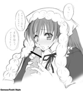 Rating: Explicit Score: 0 Tags: female pointy_chin rozen_maiden rule34 suiseiseki tagme User: bunchy7s