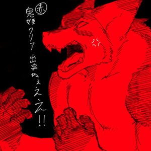 Rating: Safe Score: 0 Tags: 1:1 angry anthro black_background canid canine claws demon e621 fur hatching_(art) japanese_text low_res male mammal muscular myojinius open_mouth pecs red_body red_fur red_theme shaded simple_background solo teeth text tongue translated User: bunchy7s Rating: Safe Score: 0 Tags: 1:1 angry anthro black_background canid canine claws demon e621 fur hatching_(art) japanese_text low_res male mammal muscular myojinius open_mouth pecs red_body red_fur red_theme shaded simple_background solo teeth text tongue translated User: bunchy7s