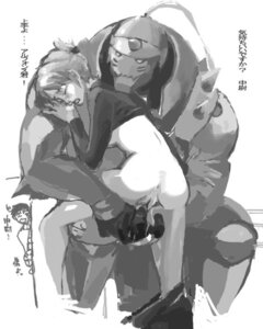 Rating: Explicit Score: 0 Tags: alphonse_elric armor clothes female fullmetal_alchemist human male monochrome pussy riza_hawkeye rule34 tagme translation_request vulva User: bunchy7s